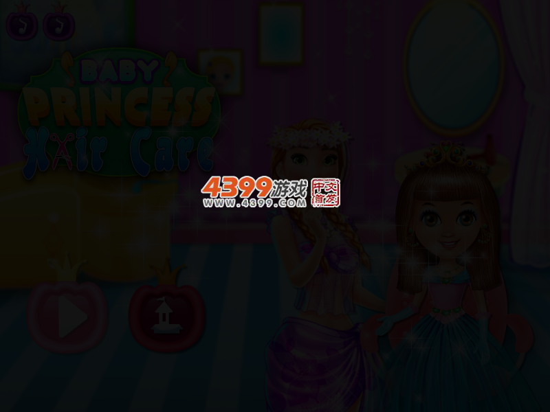 宝贝公主美发沙龙 截图 3/8