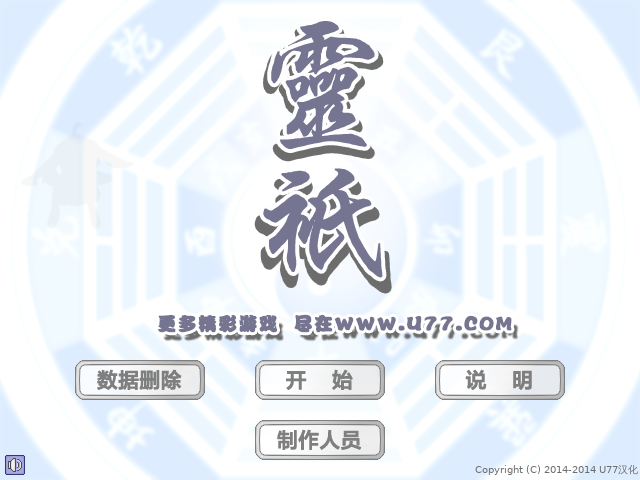 灵�}育成对决 截图 4/5