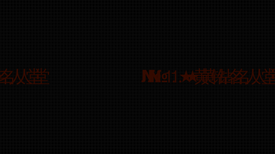 宣传动画（杨郑） 截图 6/8