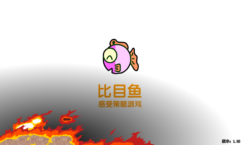 皇帝成长计划后宫版 截图 1/8