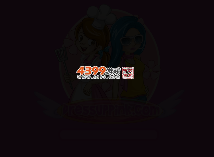 美国巡演2 截图 3/7