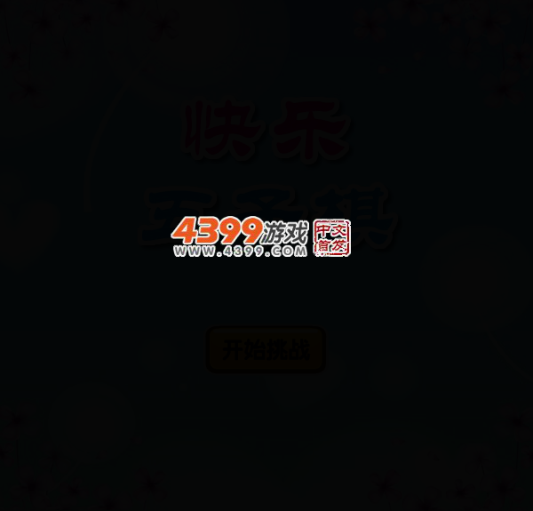 GRNK-YX1Y-3B0K 截图 3/8