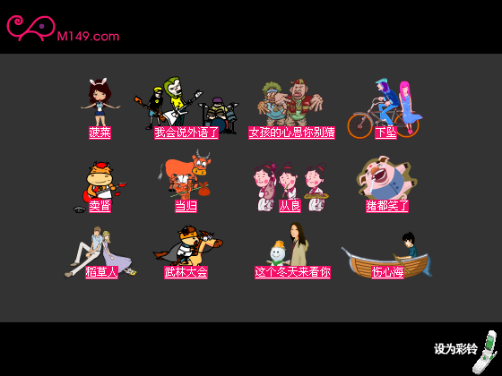 我要幸福 之 加油站（网络秀） 截图 8/8