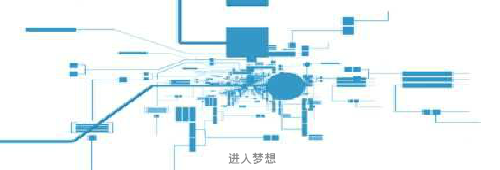 梦想FLASH（张毅） 截图 3/8