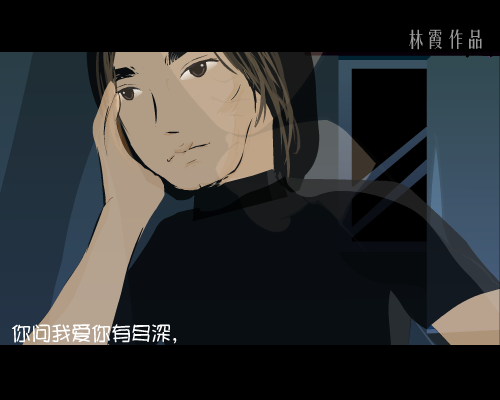 月亮代表我的心（林霞） 截图 6/8