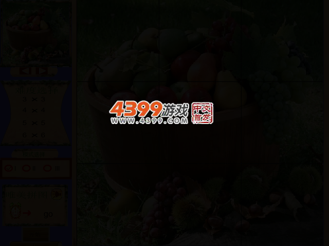 唯美风景拼图 截图 3/6