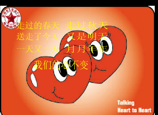 选择[叶倩文.林子祥]（<老大>） 截图 2/8