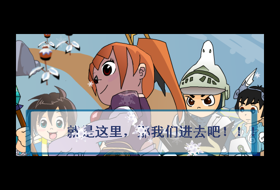 希望的英雄（嘟嘟闪咳） 截图 6/8