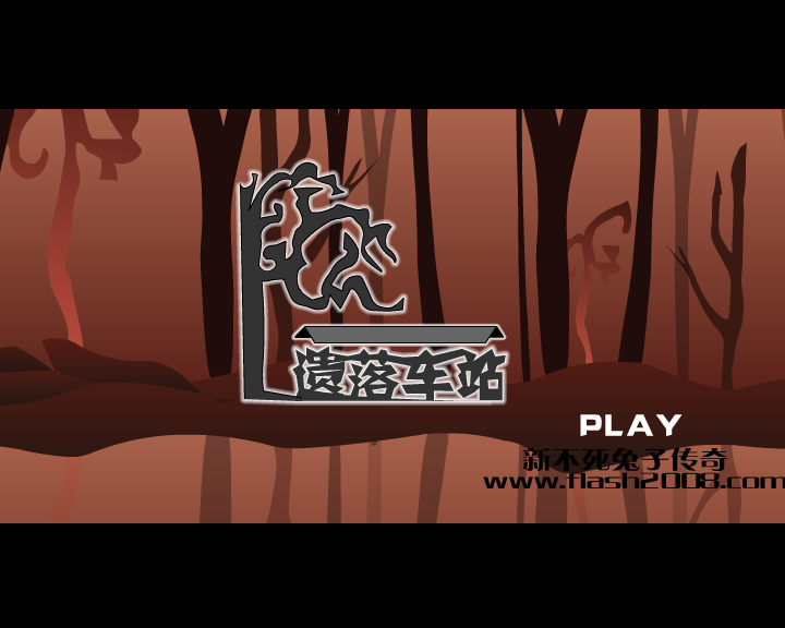遗落车站（薛鉴羌） 截图 5/8