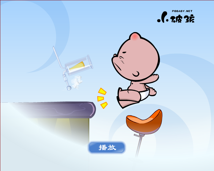 小破孩·溜冰（拾荒动画） 截图 3/8