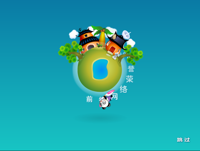 好运扑克牌 截图 1/8