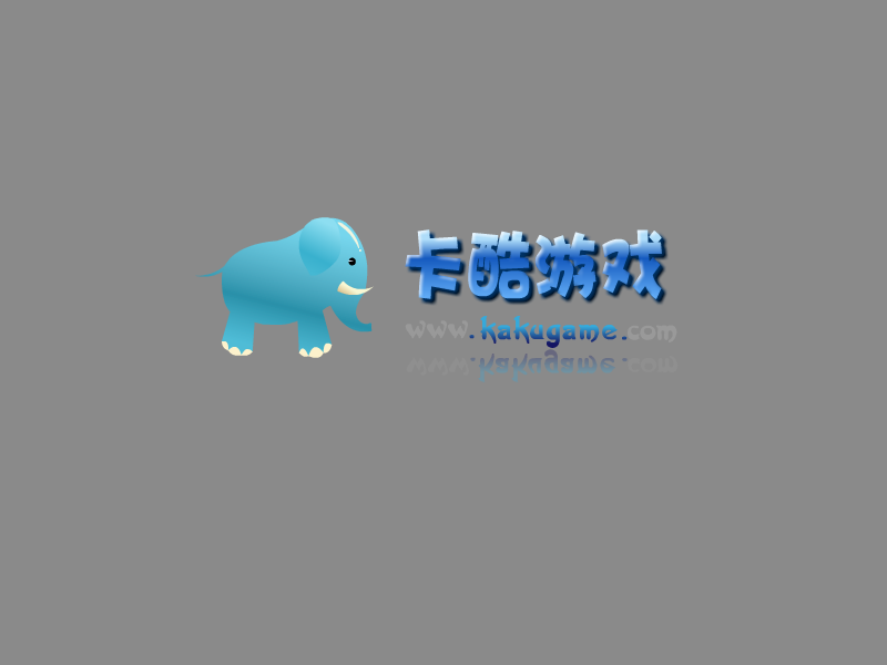 熊出没打屁屁 截图 1/8