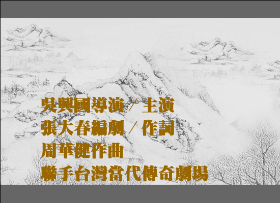 浔阳客梦（周华健） 截图 4/8