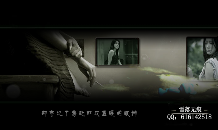 当我孤独时可以抱着你（yuanfujun雪） 截图 8/8