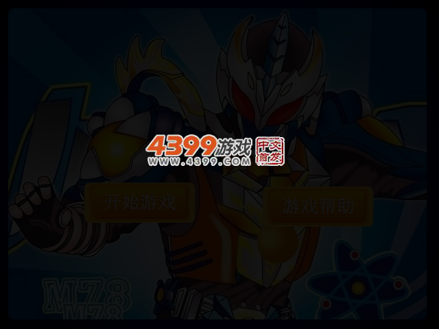 3RAF-EDXA-78XY 截图 3/4