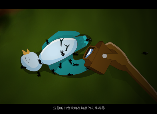 夜曲（蒙蒙） 截图 3/7
