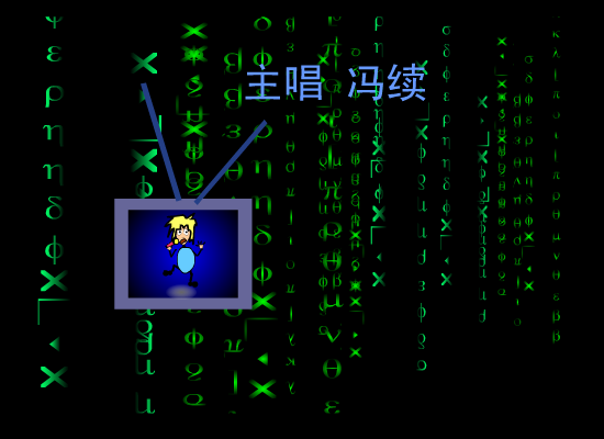 我不知道（张建辉） 截图 1/8