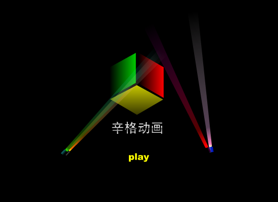 你怎么舍得我难过 截图 5/8