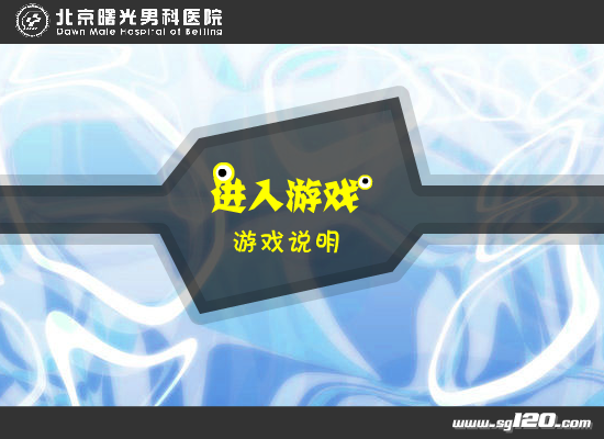 蝌蚪大战僵尸（大海） 截图 4/8