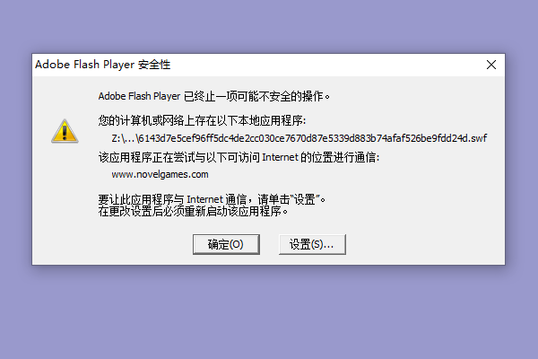 平面扫雷 截图 1