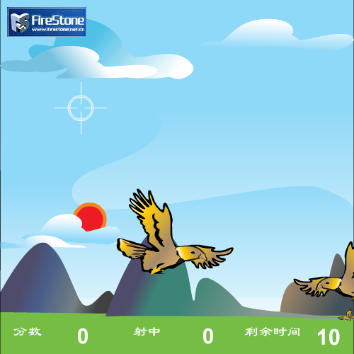 水浒Q传射雕篇 截图 2/8