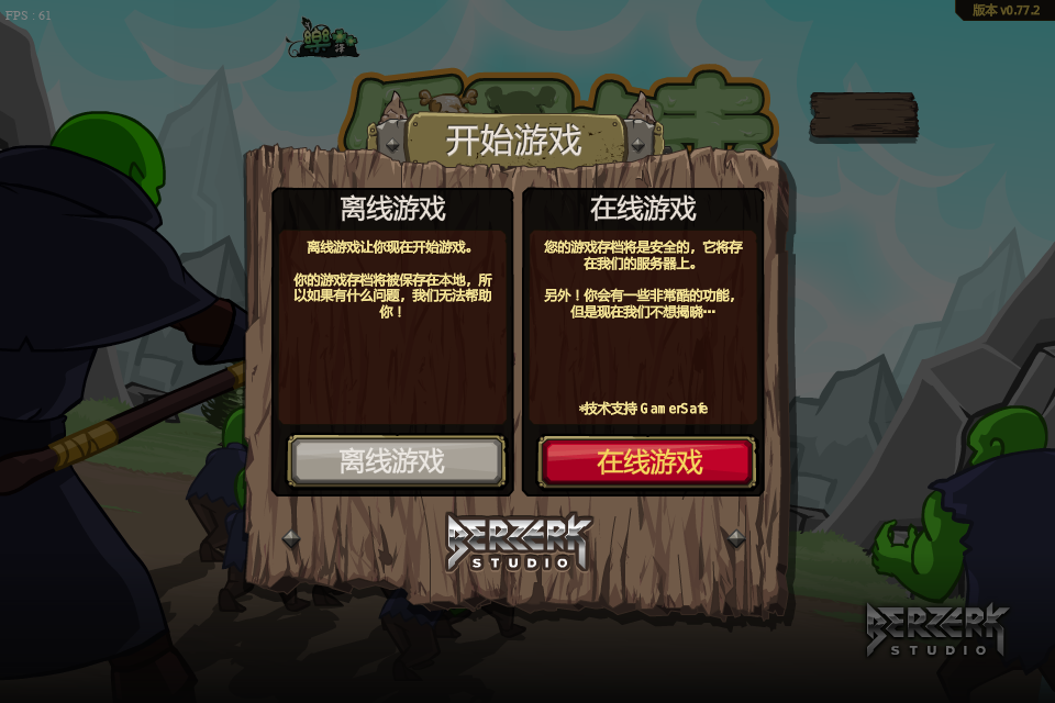 V6ZH-NWNP-M0F8 截图 5/8