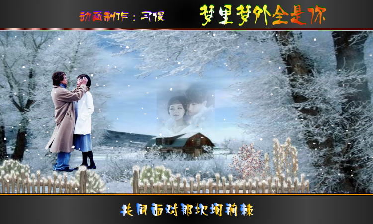 梦里梦外全是你（gxnnrl） 截图 4/7