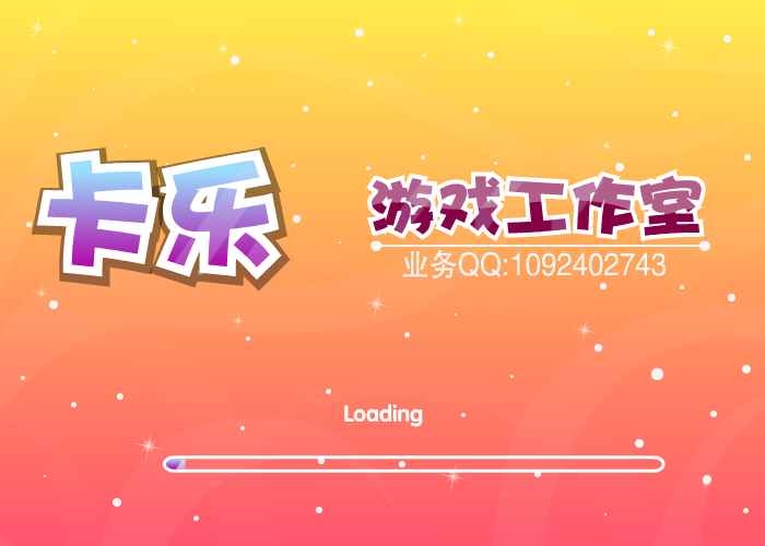 给泰勒化妆 截图 6/8