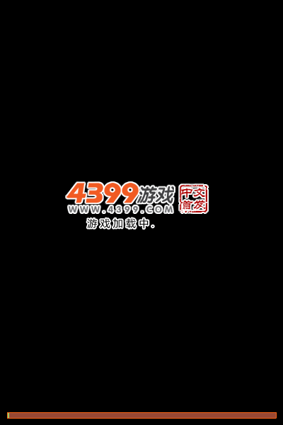 黏在一起 截图 1/6
