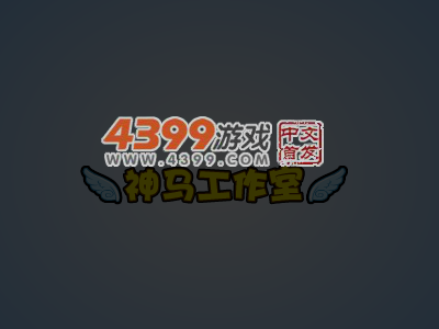 阿sue做蛋糕胚 截图 1/8