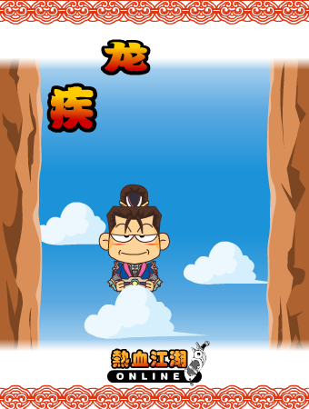 热血江湖 截图 3/8