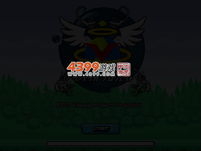 刺客飞镖 截图 3/7