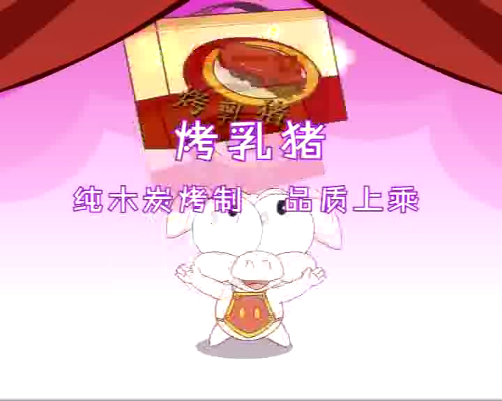 2012酒店电视广告（wwwlinqiu） 截图 7/8
