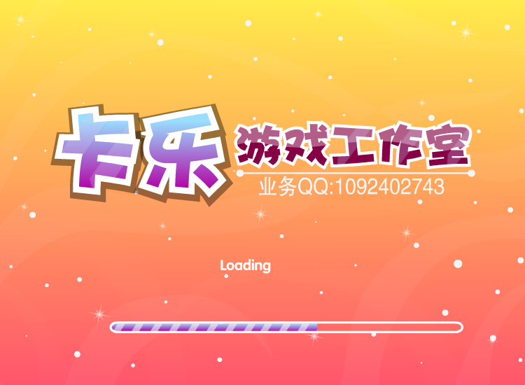 幸福新娘换婚纱 截图 2/8