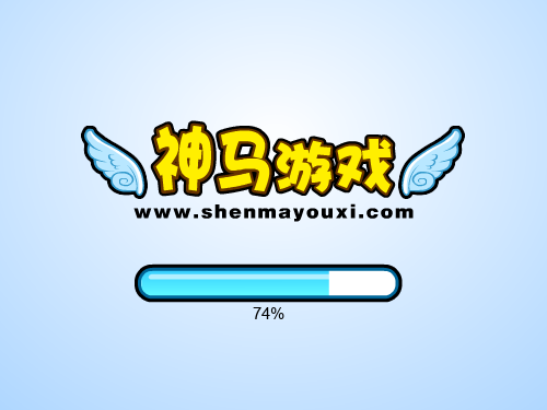 体检枪手 截图 3/7