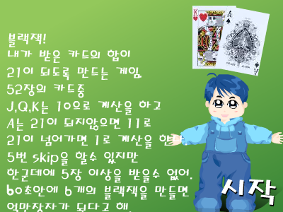 21点梭哈（flashbug） 截图 4/8