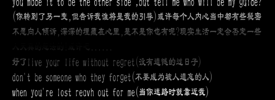 Northern Star（阿D） 截图 2/8
