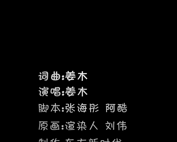 姜木《买单》 截图 5/8