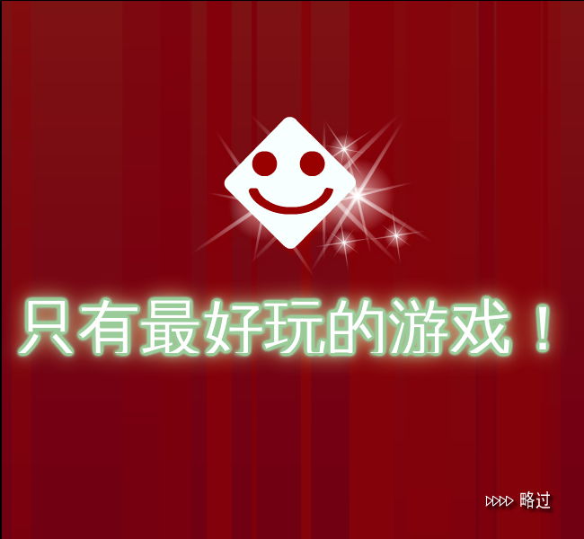 美女海盗扑克 截图 5/8