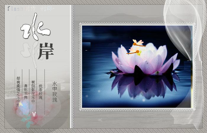 月光水岸（白云） 截图 1/8