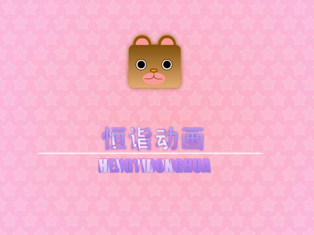 Angelababy时尚公主 截图 7/8