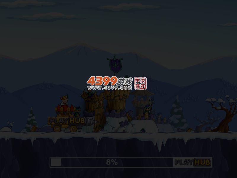 国王的战车 截图 3/8