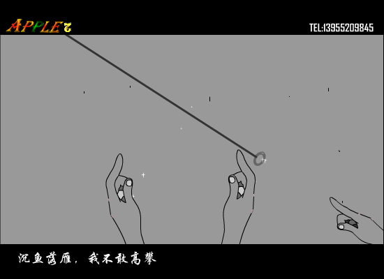 罗嗦的大学生活（pingguoyipie） 截图 4/8
