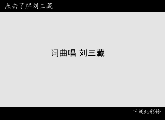 男的不坏女的不爱 截图 2