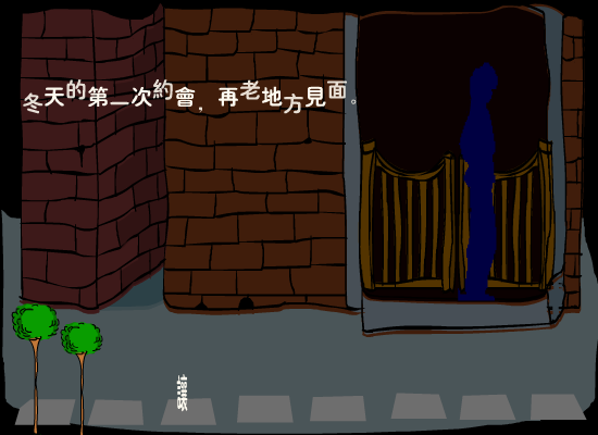 很爱很爱你[刘若英]（kenny） 截图 6/8