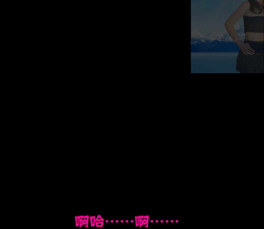 想你想你（枫行天下） 截图 5/8