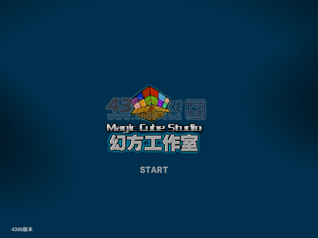 反恐狙击 截图 7/8