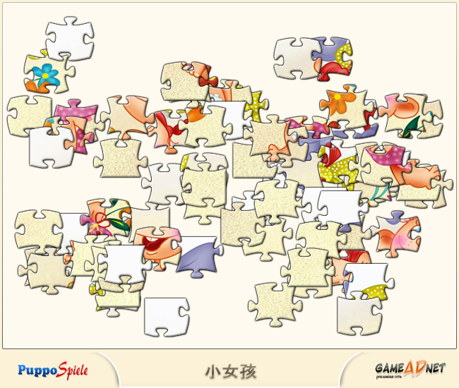 小女孩 截图 7/8