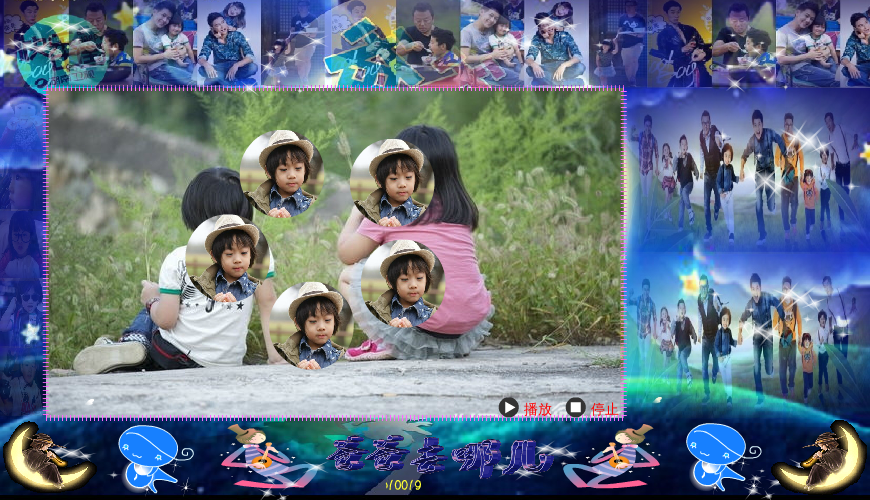 爸爸去哪儿（习惯） 截图 4/8