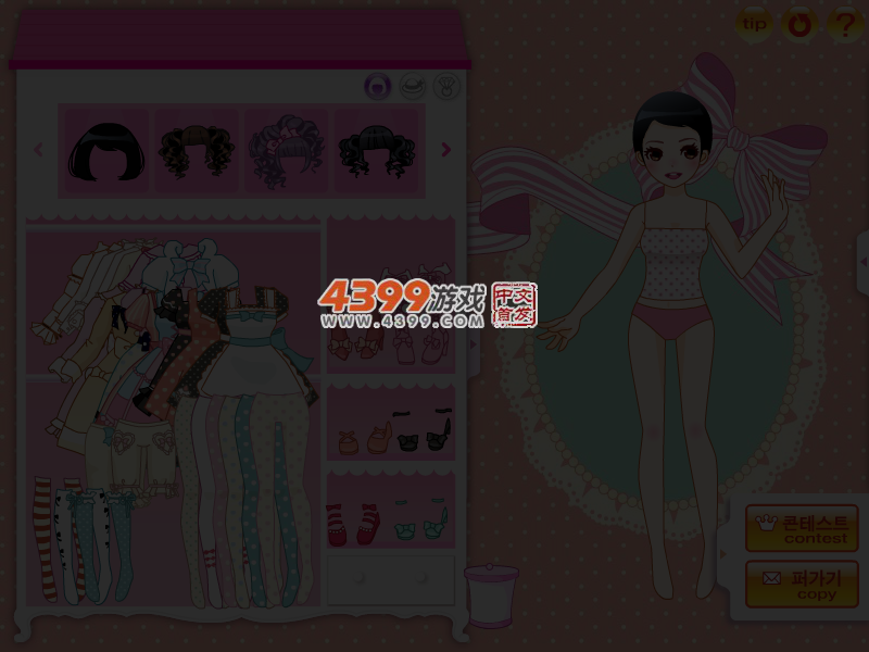 梦幻屋的小女生 截图 3/4